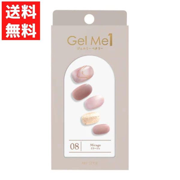 Gel Me Petaly Hand Art Style 08 Mirage Nail Seal Nail Art UV LED Light Gel Seal