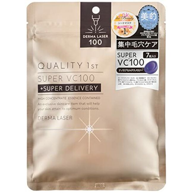 [Quality First] Dama Laser Super VC 100 Mask 7 Sheets [Direct from Japan]