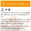 【リプサ公式】 生にんにく＋マカ 約3か月分 C-184