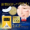 EGF Point Shot (2 Pieces x 2 Uses) Needle Shaped EGF & Hyaluronic Acid Serum ] Microneedle Patch for Eyes, Age Line, Aging Care