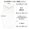 Greetings Envelopes Only, 20 Sheets, Long Size No. 4, Thin Ink