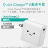 Elecom AC Charger, QuickCharge 3.0 Compatible, 1 USB Port, White Face