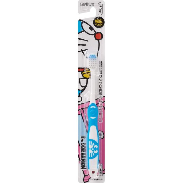 Ebis I Mudraemon Rubber Toothbrush, 1 Piece