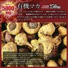 Yuuki Pharmaceutical Stand Pack Super Power Spun 20 Day Assault 40CP