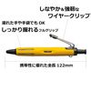 Tombow AirPress Pressurized Ballpoint Pen