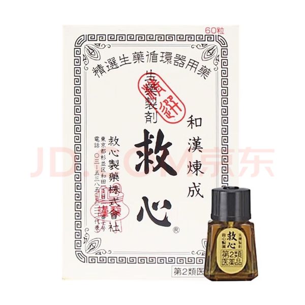 Japanese Kusimhwan Kyushin 60 tablets/box, 1 pc