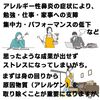 【第2類医薬品】エプールN点鼻薬 30mL