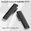 USB Type C to Surface Pro Rapid Charge Adapter 15V / 3A 65W PD Type C Charger + Requires Type C Cable on Both Ends for Microsoft Surface Charging, Compatible with Microsoft Surface Pro, Surface Go,