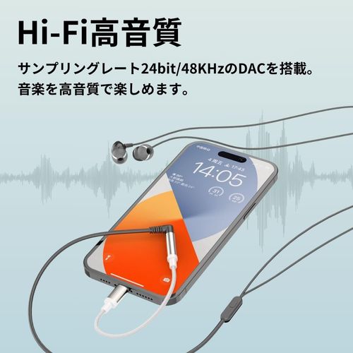 Cheero CHE-276 Lightning to 3.5mm Headphone Jack Adapter, MFi Certified, Equipped with DAC, 48KHz/24-bit Hi-Fi, High Resolution, Aux Earphone Jack, Audio Converter Adapter, Connector