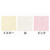 Cotton Pile Sheet Yellow 403107 (huttoma-ku)