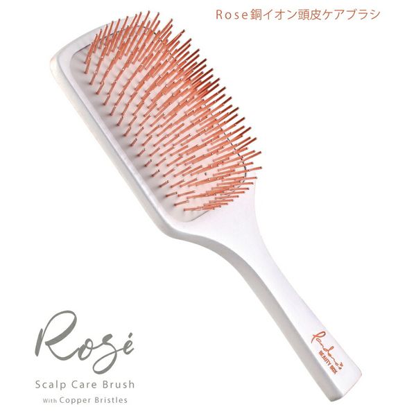 Rose Copper Ion Scalp Care Brush