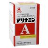 【第3類医薬品】アリナミンA 270錠 ×3
