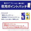 Akness Lab Nighttime Point Patch, Acne Patch, Intensive Care Sheet, Pack of 60