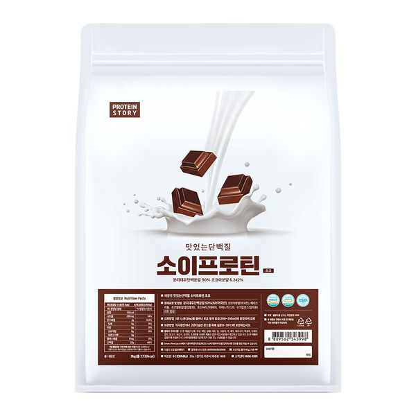 Protein Story Delicious Protein Soy Protein Chocolate Flavor