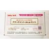 Baby Lock (Baby Lock) Attachment Set