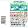 Mondahmin Peppermint Mouthwash, 23.7 fl oz (700 ml)