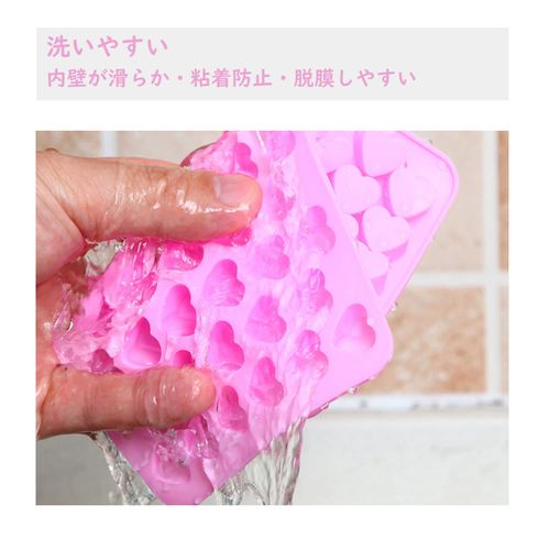 BEAUTY PLAYER Chocolate Mold, Silicone, Chocolate Mold, Heart Shape, Silicone Mold, Non-Stick Silicone Baking Mold, Candy Mold, Ice Tray, Small Grit, Gummy Making, Ice Cube Tray, Fondant, Mold,