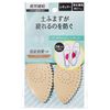 Columbus Arch Cushion Anti-Fatigue Pad, Regular Beige