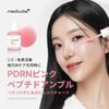MEDICUBE PDRN PINK PEPTIDE SERUM