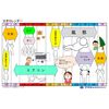 【指定第2類医薬品】喘妙シロップ 60mL