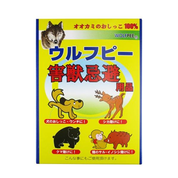 WOLFPEE 100% Wolf Urine x 10 Bags