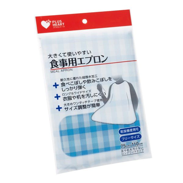 oosaki Meal Apron Blue Set of 1 