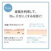 ORBIS Timeless Fit Foundation UV Refill, Includes Dedicated Puff, Hard to Fall Off, UV Protection, Foundation 4. Natural 03, SPF30, PA+++