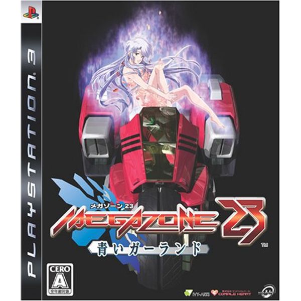 メガゾーン23 青いガーランド(通常版) - PS3