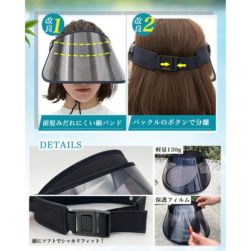 Gokei_Co Women’s Sun Visor, Rain Hat, Rain Visor, Bicycle Cap, UV Protection UPF50+, Sunburn Countermeasure, Wide Brim, Wide Hat, , , darkblue,