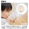 Richell Tri Cup Drinking Master Set, Navy Blue, 1 Piece, 5 Months and Up