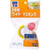 Soft 99 (SOFT99) Repair Tape waidomasukingute-pu 09121