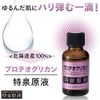 Tokusen Geneki Series, Double Hyaluronic Acid