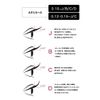 Eyelash Extensions matueku Premium sirukuekusute B Curl Thickness 0.10 
