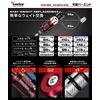 Kaedear KDR-BE2-U-R Handlebar End Weights for Motorcycles, Motorcycle Accessories, Variable Bar Ends (Red/Black, Universal)