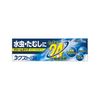 【指定第2類医薬品】ネクストクリーム24 20g ×3