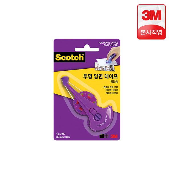 3M Scotch Full Tape Transparent Double-Sided Tape Refill 017R (8.4mmx8m)