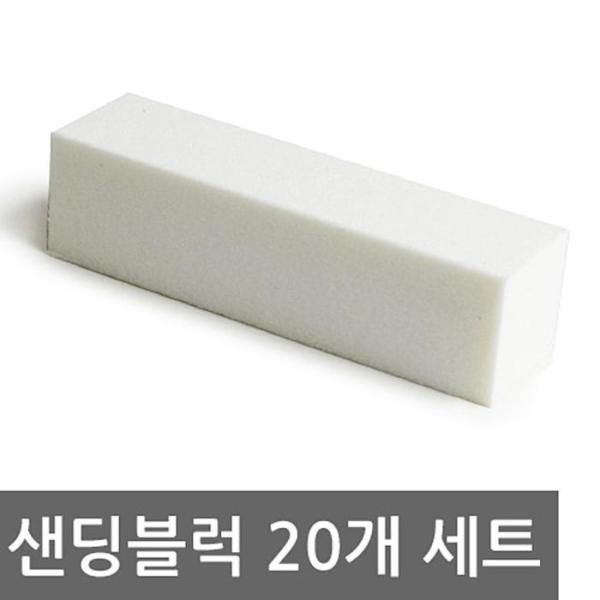 [QN564711] Domestic sanding blocks, 20 nail tools, nail materials