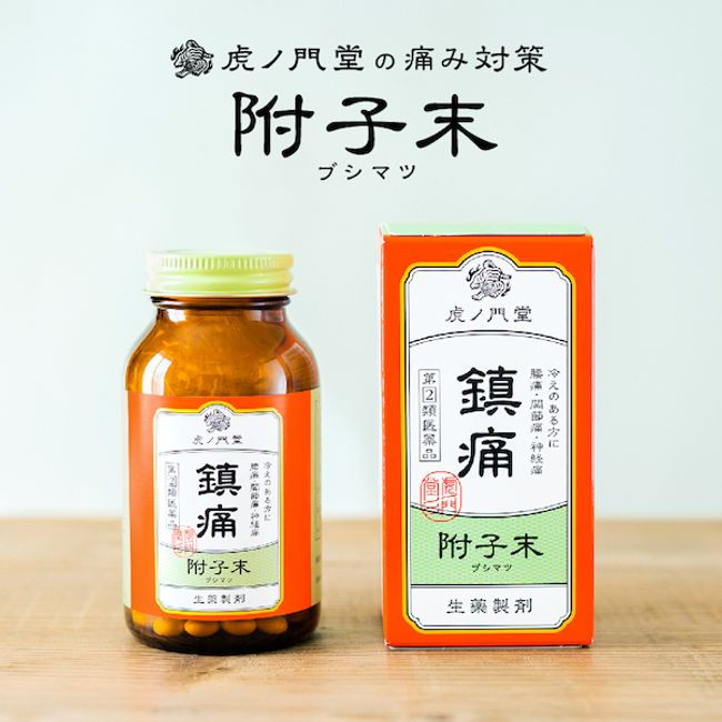 [Category (2) drug] Chinese herbal medicine that is effective for neck, shoulder, and lower back pain - 30-day supply of Bushi powder - joint pain, lower back pain, neuralgia, frozen shoulder, forty shoulder, shoulder pain