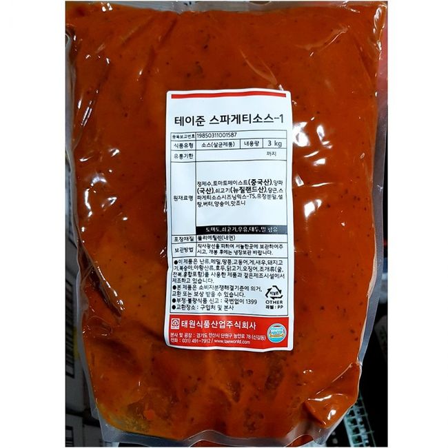 Delicious ingredients Taewon Spaghetti Sauce 3KX6 GB, Choose this product, Choose this product