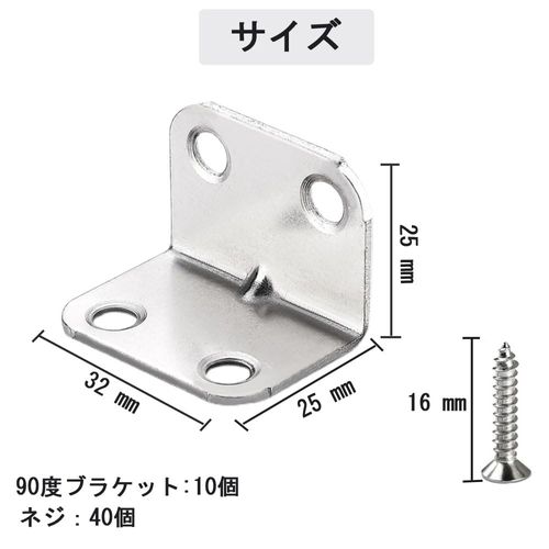 10 Pcs L-Shaped Hardware 1 Piece 1 Piece 25*25*32mm 90 Degree Bracket L-Shaped Angle Bracket Shelf Bracket Bracket Joint Hardware Rust Resistant Furniture Fixing Screws Included