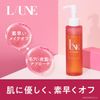 L/UNE Oil Cleansing