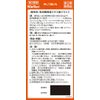 [2nd-Class OTC Drug] Dokkatsu Kakkonto Extract Tablets Kracie 192 tablets * Products subject to the self-medication tax system