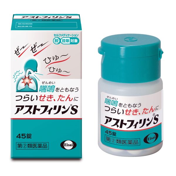 [Designated 2 drugs] Astophyllin S 45 tablets * Products subject to self-medication tax system