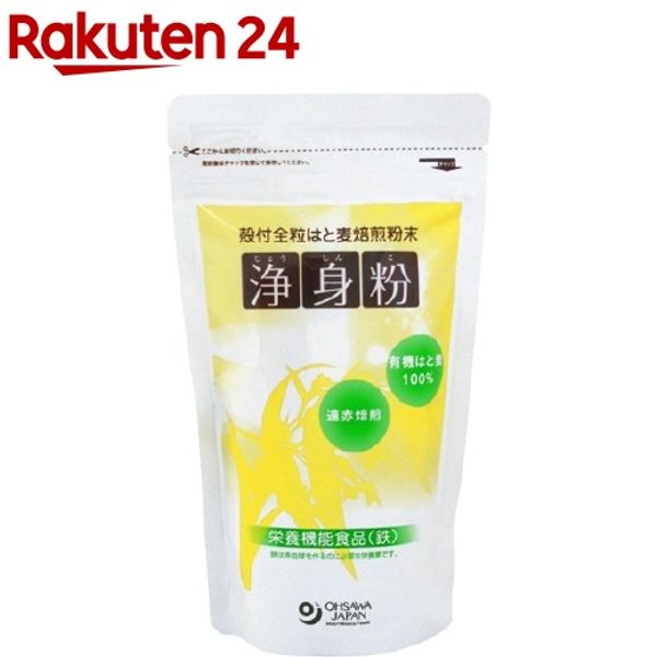 Ohsawa Purification Powder (made with organic barley) (150g) Ohsawa