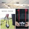 DY.2ten Camera Strap Rope, Camera Neck Strap, Climbing Rope, Shoulder Strap, Ring Type, For SLR Mirrorless, Compact Cameras with Triangle Ring, Black
