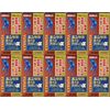 【第3類医薬品】ユンケルB12アクティブα 120錠 ×10
