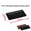Open Industries Calton Leather Slim Black KN-61