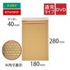 Compos Bubble Mailers, DVD Size, Brown (Set of 100)