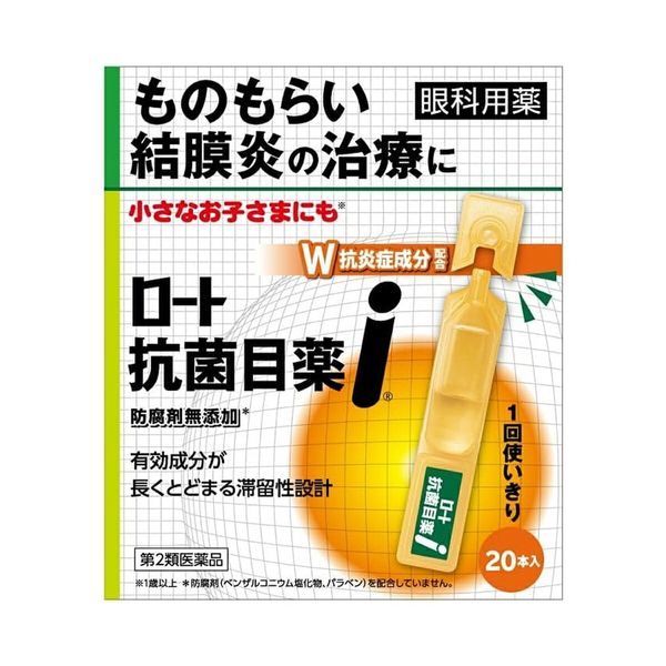 Category 2 OTC drug Rohto Pharmaceutical Rohto Antibacterial Eye Drops i 0.5mL x 20 bottles Ophthalmic drug