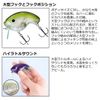 DAIWA Topwater/Bus Lure Chivivuku Zero Chart Back
